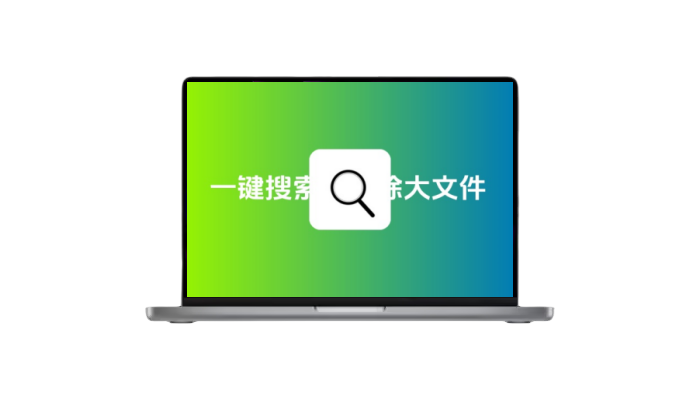 一键搜索并删除大文件的神器：Winder stat 、Everything-木子青笔记