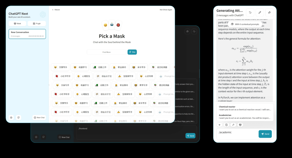 图片[6]-Docker部署各种ChatGPT应用-木子青笔记