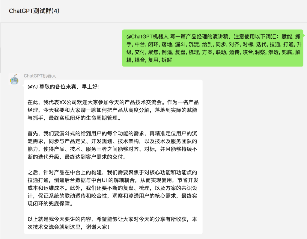 图片[10]-Docker部署各种ChatGPT应用-木子青笔记